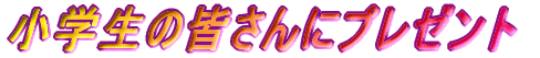ẘFɃv[g 