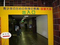 DSCF8778_thumb.png
