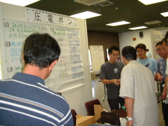 DSCF8739.JPG